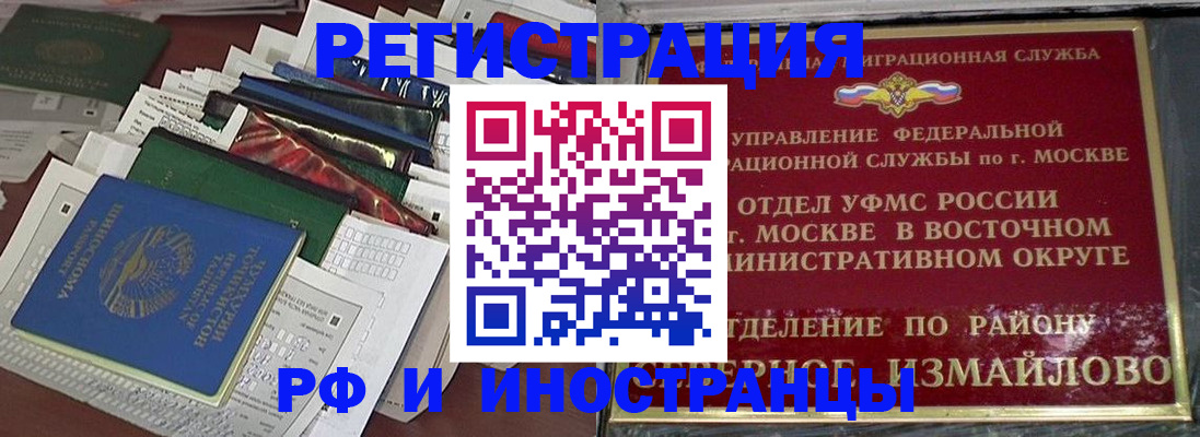 регистрация для школы в Тереке