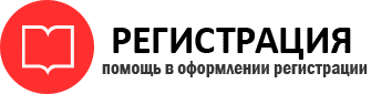 прописка в Тереке id812790